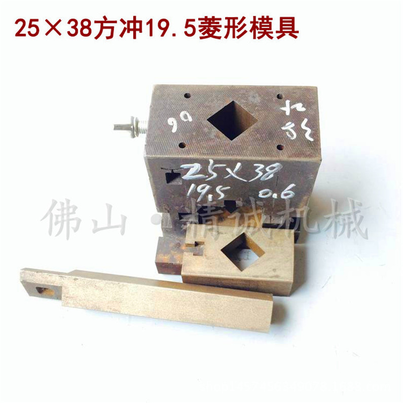 防盜網沖孔機 不銹鋼電動沖孔機工廠,批發,進口,代購