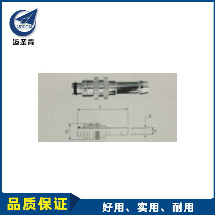 廠傢直銷 量大從優 法式快接  MPCOM RPL系列工廠,批發,進口,代購