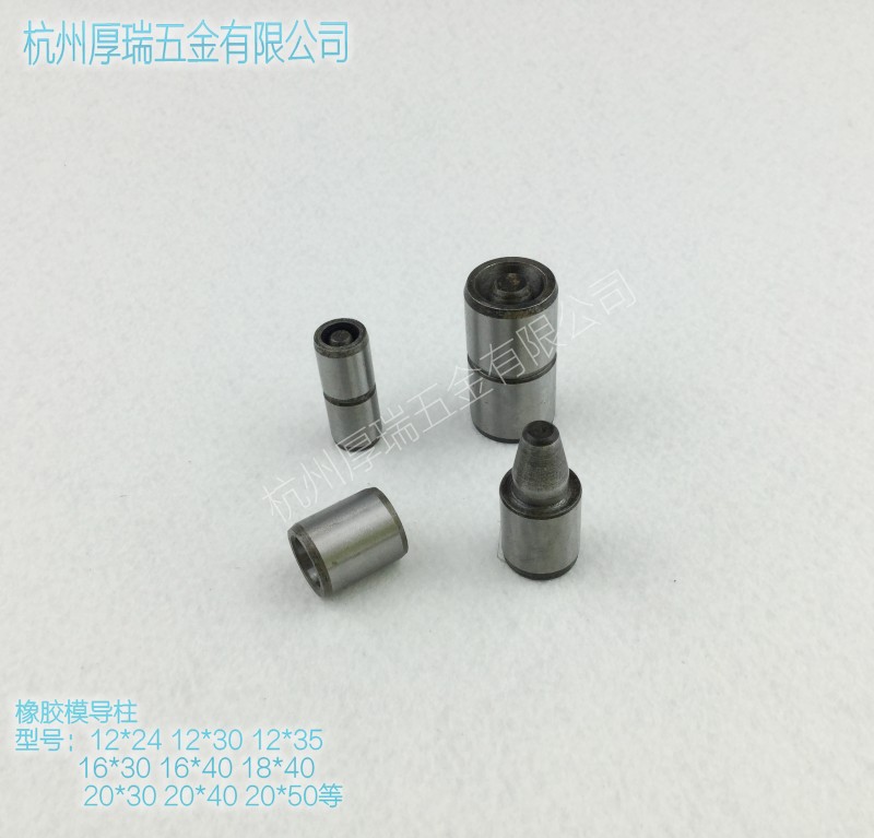 【廠傢供應】 橡膠模導柱供應橡膠模具導柱導套 模具定位銷釘工廠,批發,進口,代購