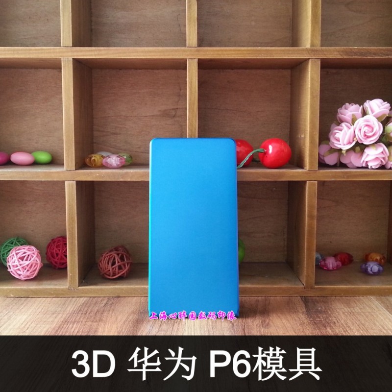 華為P6模具3D手機殼模型3D熱轉印手機殼夾具華為手機模具工廠,批發,進口,代購