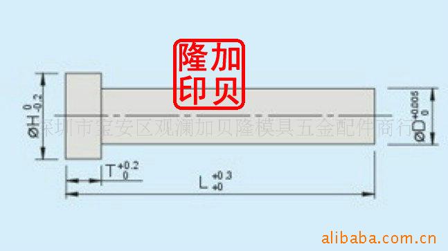 供應 精密沖頭，塑膠沖頭，沖針工廠,批發,進口,代購