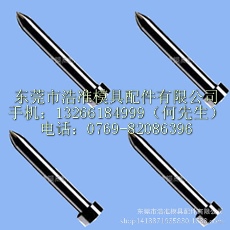 廠傢供應SKD11引導針工廠,批發,進口,代購
