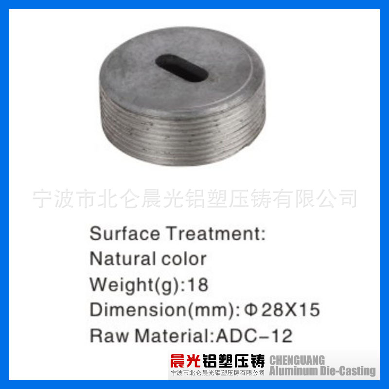 零部件攻絲機加工鋁合金壓鑄件加工工廠,批發,進口,代購