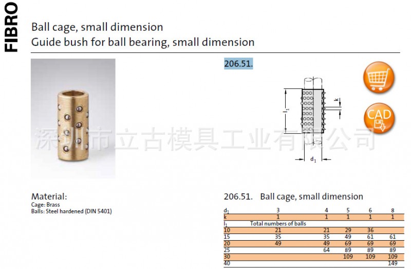 德國FIBRO滾珠導套206.51|進口模具配件|深圳立古模具五金配件工廠,批發,進口,代購