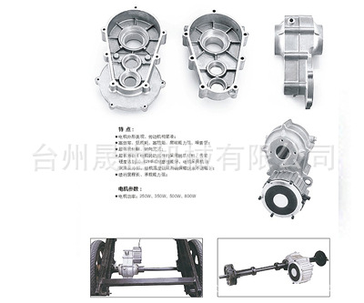 供應鋁壓鑄產品 開模定做鋁壓鑄 臺州市晟世鋁壓鑄加工工廠,批發,進口,代購