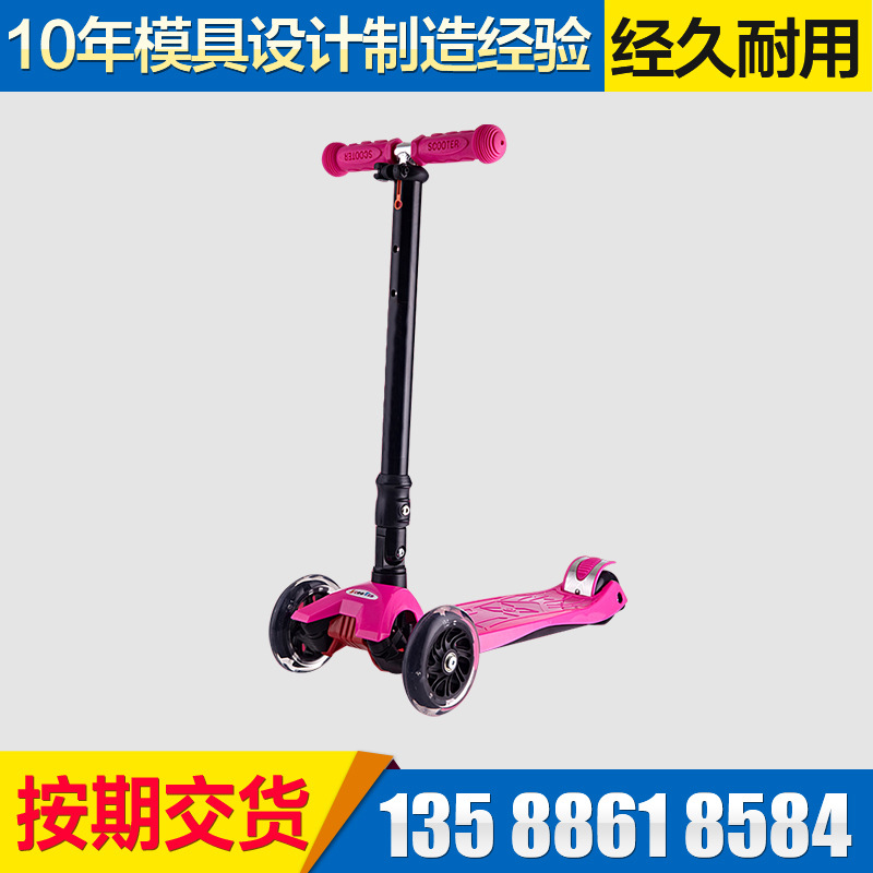 兒童滑板車模具加工 成型模具註塑加工 滑板車玩具塑料模具廠傢工廠,批發,進口,代購