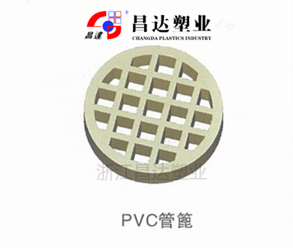 PVC管塑料模具水泥製品工廠,批發,進口,代購