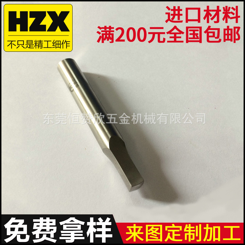 高速鋼沖棒 冷鐓機沖棒設備 六角拉伸沖棒設備規格齊全 冷沖模架工廠,批發,進口,代購