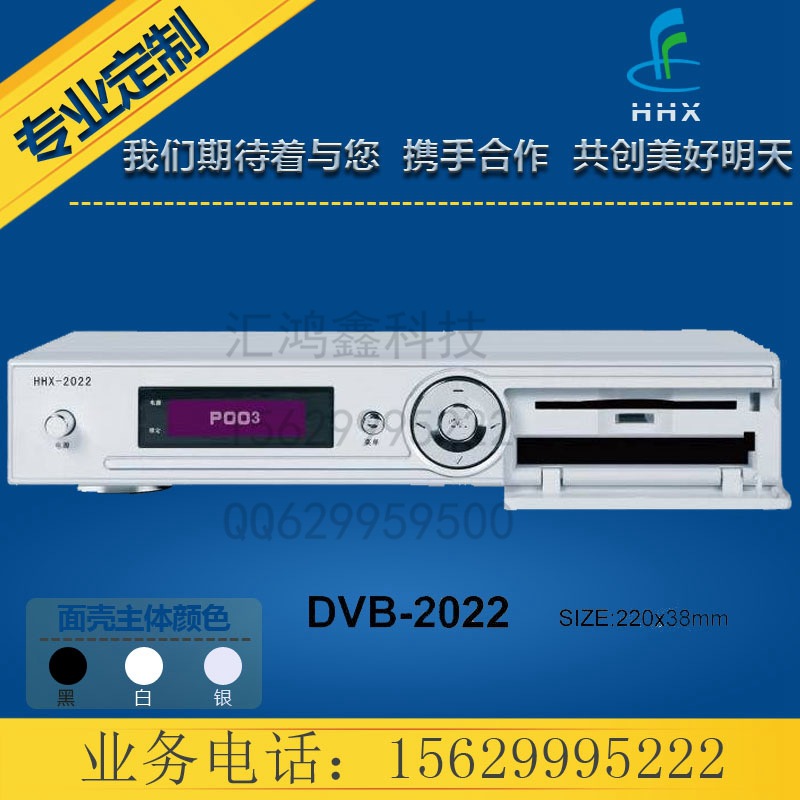 IP機頂盒麵板DVB2022電視接收器用外殼註塑模具製作加工工廠,批發,進口,代購