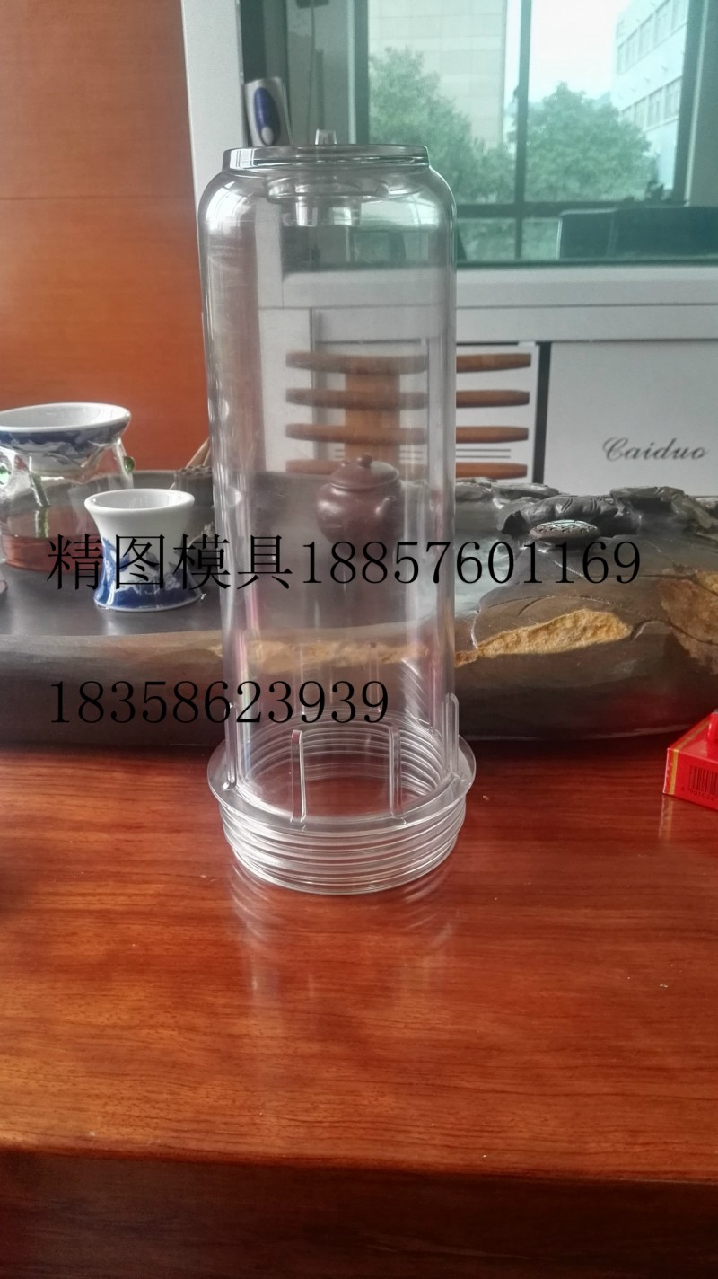 高端凈水器模具 透明凈水器內膽模具 超級過濾器模具工廠,批發,進口,代購