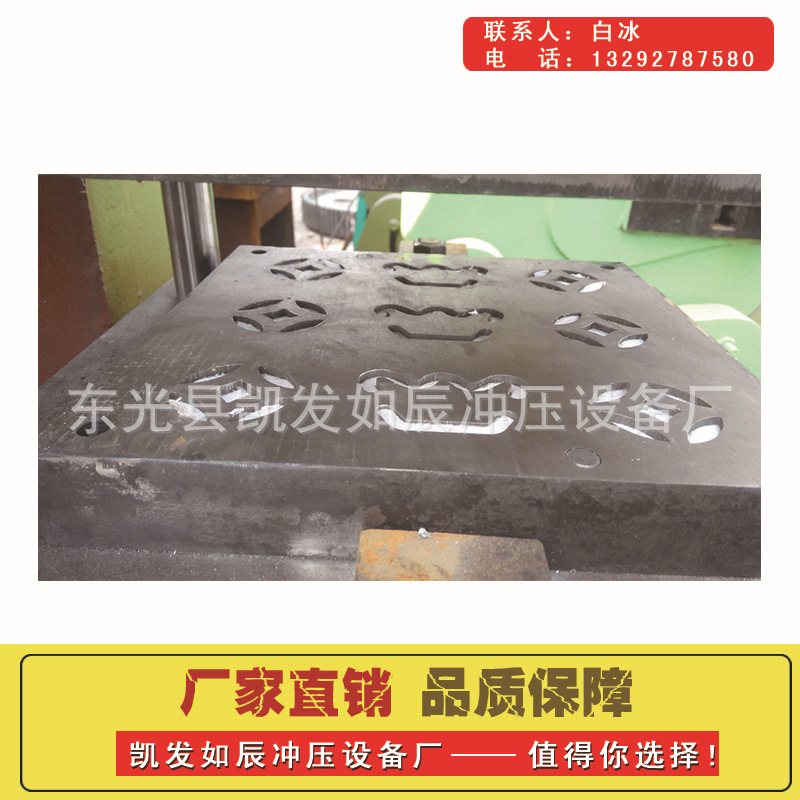廠傢直銷燒紙模具9梅花孔  紙錢花型模具  品類齊全 價格優惠工廠,批發,進口,代購