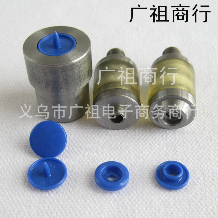 T5樹脂四合扣手壓機模具1.2CM/塑料扣壓扣機專用模具現貨批發工廠,批發,進口,代購