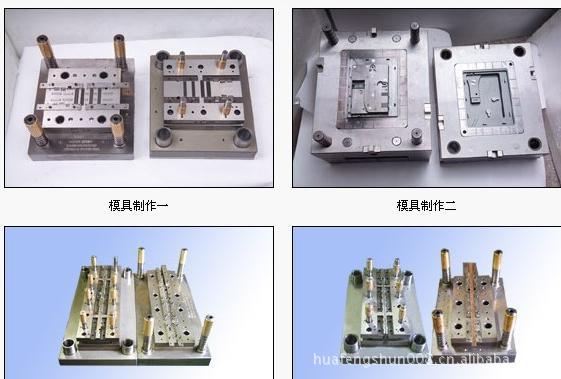 專業供應塑料模設計、塑料模製作、塑料模成型。工廠,批發,進口,代購