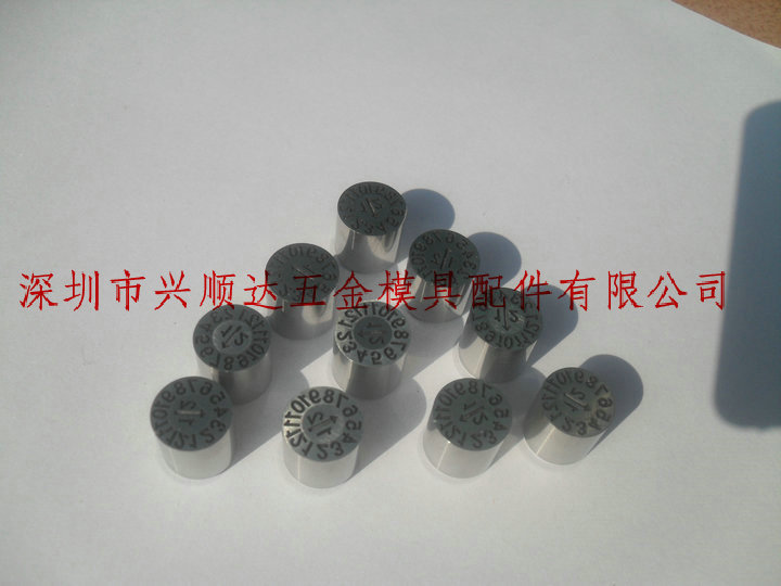 模具配件/塑膠日期章/年月日章5*8/6*8工廠,批發,進口,代購