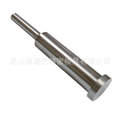 加工模具標準件沖頭，硬質合金沖頭/沖子工廠,批發,進口,代購