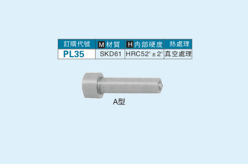 熱銷  模具配件 廠傢直銷批發零售 來圖定製非標零件工廠,批發,進口,代購