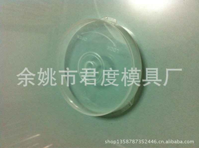 CD,DVD包裝盒塑料模具，薄壁PC塑料模具工廠,批發,進口,代購