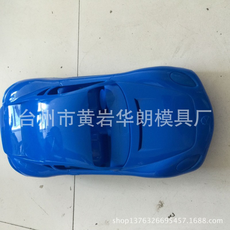 兒童玩具小汽車模具 電動遙控玩具汽車模具製造工廠,批發,進口,代購