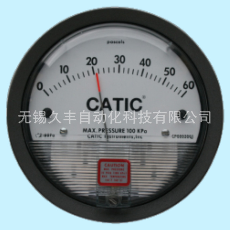 國產正品CATIC 壓差表（含安裝附件） C2000-500Pa工廠,批發,進口,代購