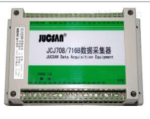 JCJ716B 數據采集器、無錫數據采集模塊、數據采集器工廠,批發,進口,代購