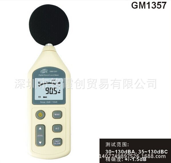標智高精度噪音計測噪音檢測機聲音噪聲測試機GM1357分貝機聲級計批發・進口・工廠・代買・代購