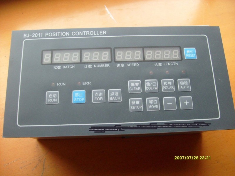 供應BJ-2011位置控製機工廠,批發,進口,代購