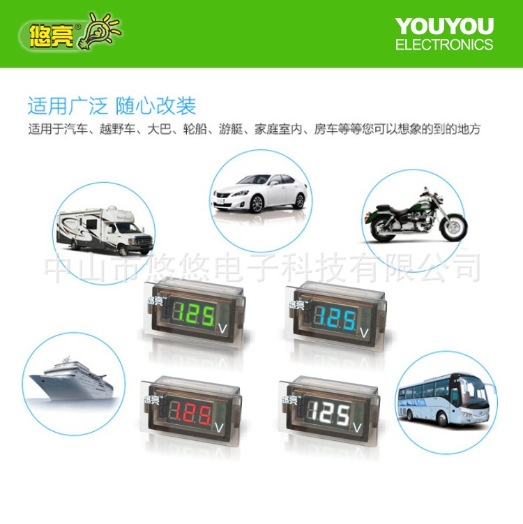 最新車載電壓計銷售 汽車LED顯示車載電壓檢測機工廠,批發,進口,代購