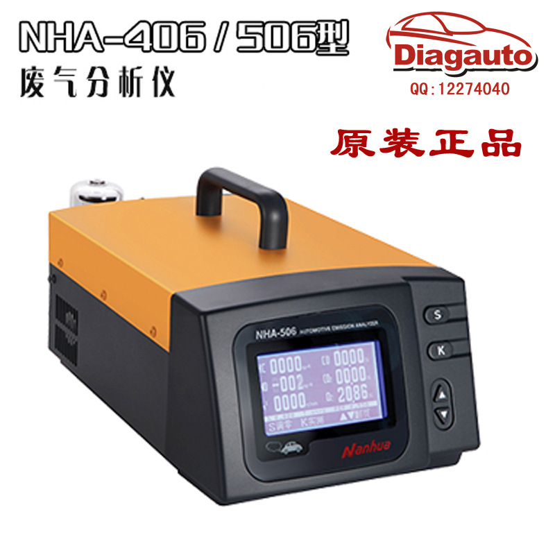 佛山南華  NHA-506 尾氣廢氣 分析機 檢測機 五氣檢測  正品 包郵工廠,批發,進口,代購