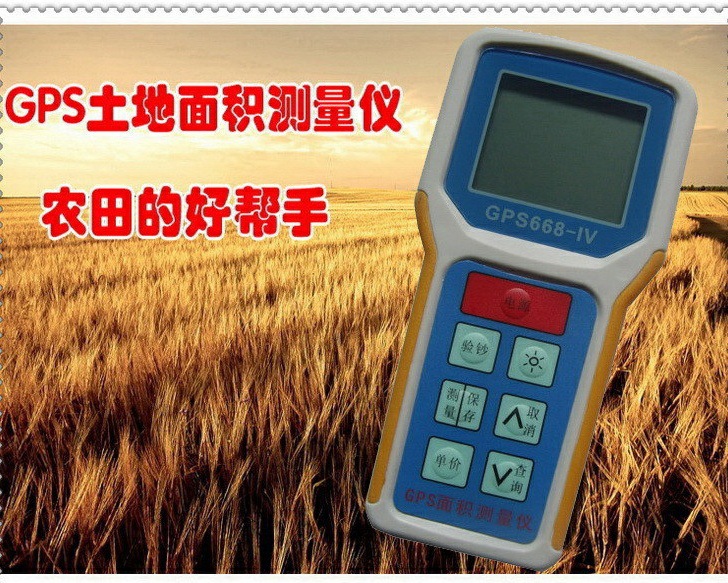 城陽收割機專用測畝機高精度農田測畝機GPS麵積測量機GPS668-IV工廠,批發,進口,代購