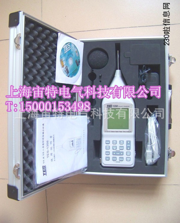 噪音計即時音頻分析機TES1358(RS232)/泰仕TES1358音頻分析機工廠,批發,進口,代購
