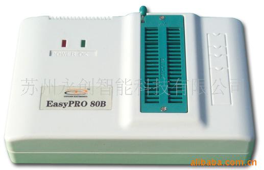 供應EasyPRO 90B通用編程器批發・進口・工廠・代買・代購