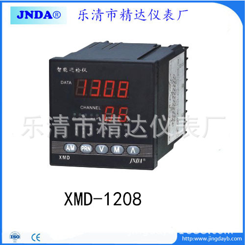 供應XMD-1208系列巡回檢測機 檢測表 巡回報警機批發・進口・工廠・代買・代購