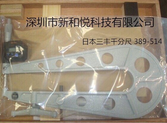 日本三豐Mitutoyo 389-514(0-25mm)數顯板材千分尺 千分尺工廠,批發,進口,代購