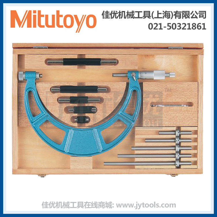 MITUTOYO帶可替換測量頭的外徑千分尺套裝 57-002-622...工廠,批發,進口,代購