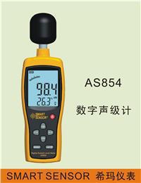 香港希瑪數字噪音計聲級計AS854批發・進口・工廠・代買・代購