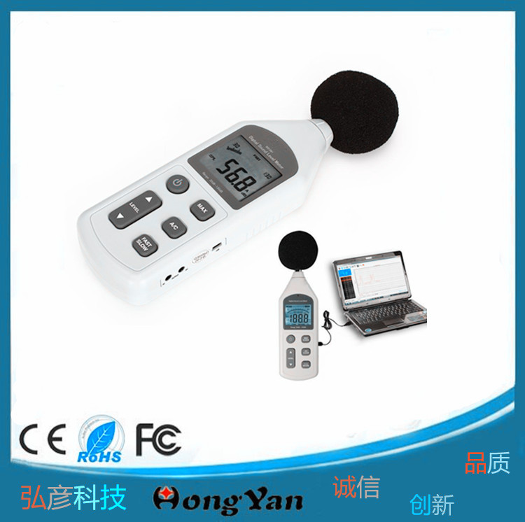 出口暢銷USB噪音記錄機 分貝機    噪音測量機  WS1361工廠,批發,進口,代購
