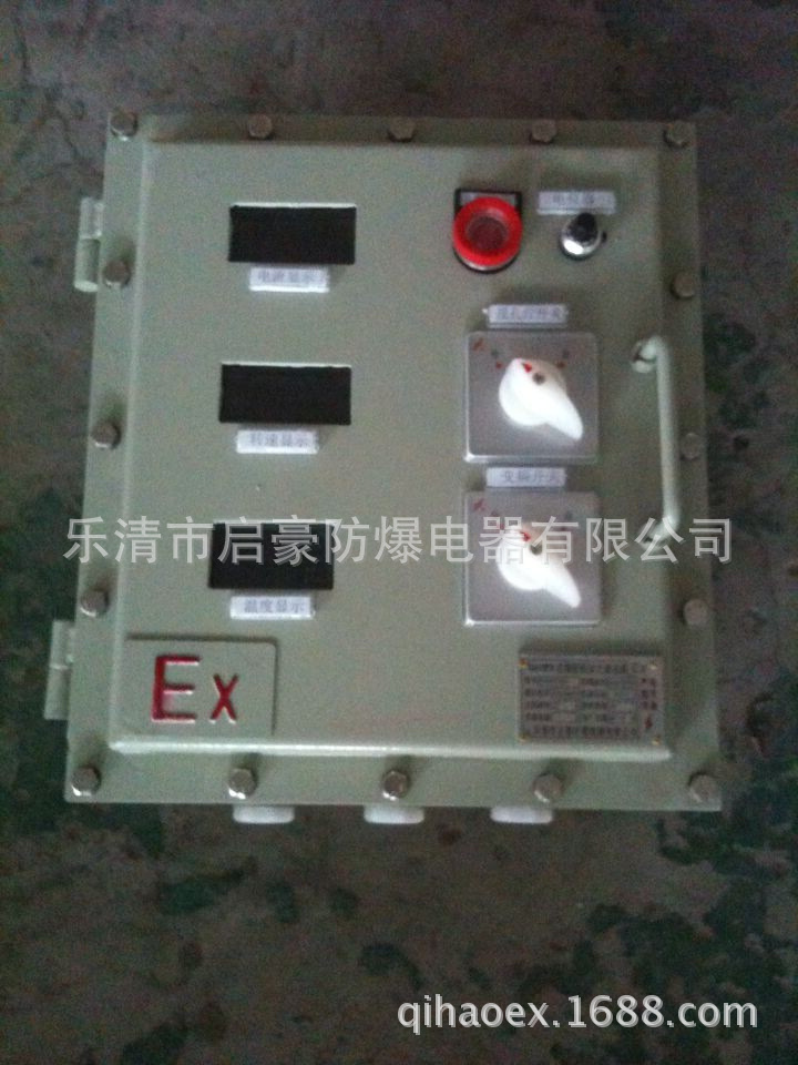 熱銷 防爆機表控製箱 北京BXK-D1K2B3R1防爆控製箱 防爆機表箱工廠,批發,進口,代購