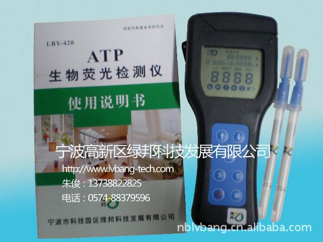 供應綠邦國產ATP熒光檢測機/ATP熒光檢測拭子批發・進口・工廠・代買・代購