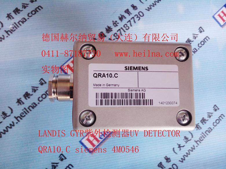 優勢供應 SIEMENS 紫外檢測器UV DETECTOR QRA10.C工廠,批發,進口,代購