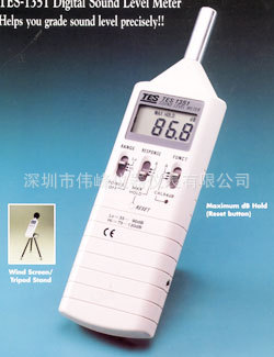 TES-1351 數字式噪音計/臺灣泰仕聲級計TES-1351工廠,批發,進口,代購