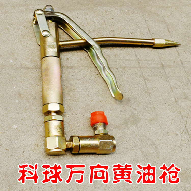 全新正品優質氣動黃油機專用 HCG-200型萬向黃油 加註槍註油槍工廠,批發,進口,代購