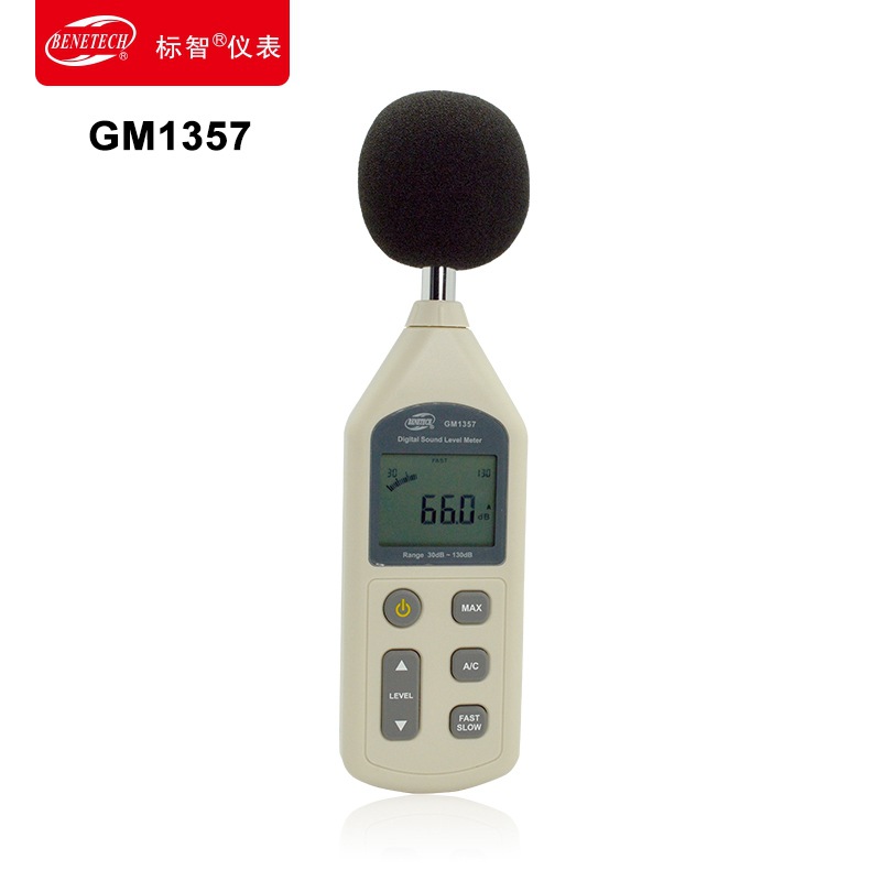 標智GM1357 分貝機db測量機 手持數顯聲音測試機高精度噪音聲級計批發・進口・工廠・代買・代購