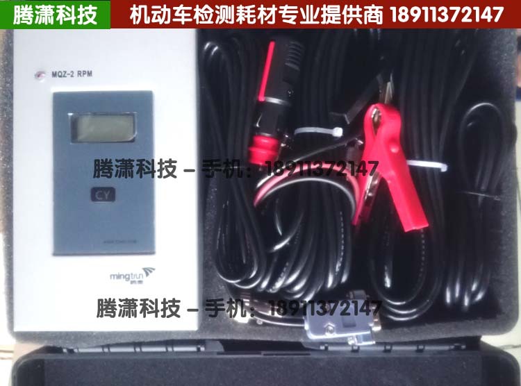 MQZ-2 MQW-50A機動車尾氣分析機配套用轉速分析機 轉速適配器工廠,批發,進口,代購