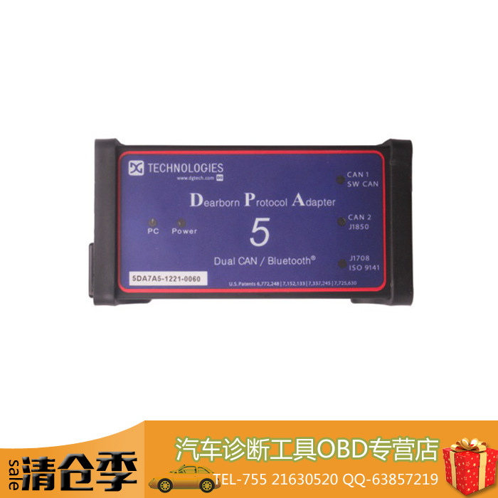 DPA5 Dearborn protocol Adapter不帶藍牙工廠,批發,進口,代購