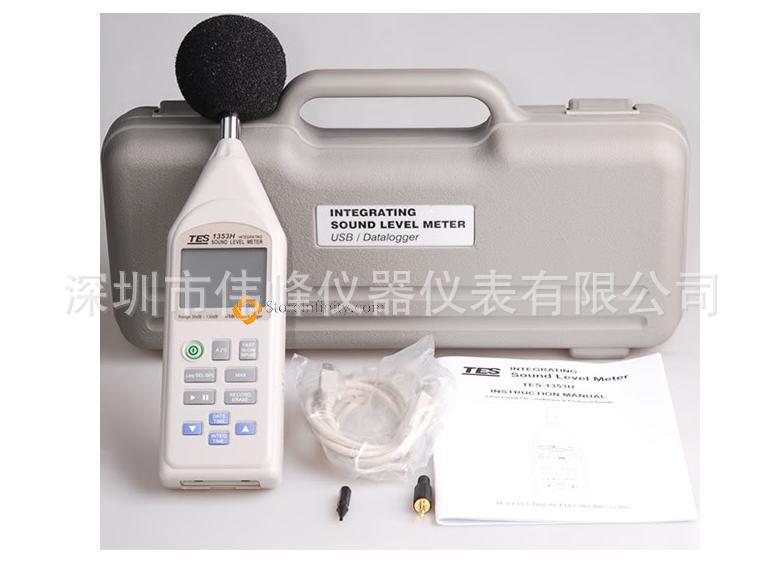 TES-1353 積分式噪音計/臺灣泰仕聲級計TES-1353工廠,批發,進口,代購