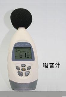 供應 XM-AR844聲級計工廠,批發,進口,代購