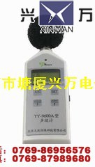 TY9600A型數字聲級計認準興萬出品工廠,批發,進口,代購