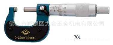 供應哈量外徑千分尺 125-150mm工廠,批發,進口,代購