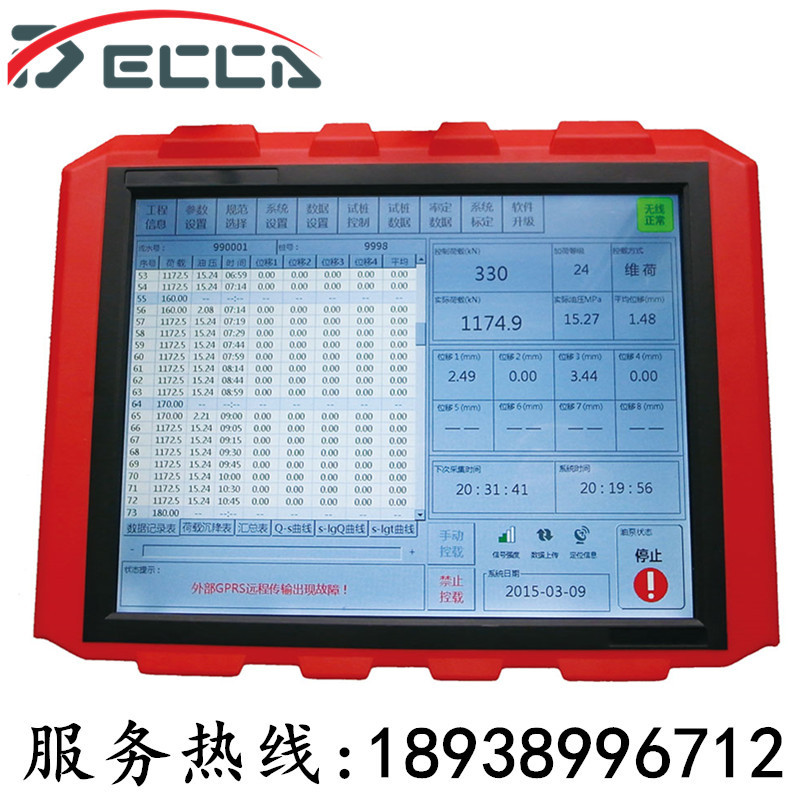 智博聯ZBL-503C無線測控/遠程監管靜力載荷測試機混凝土構件結構工廠,批發,進口,代購