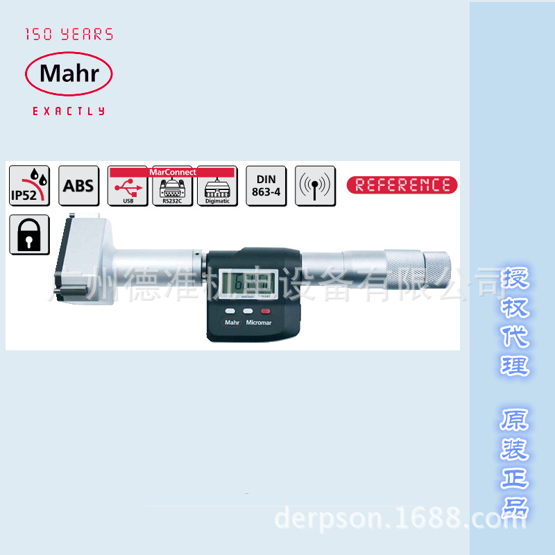 授權代理 德國 馬爾Mahr數顯自定心內徑千分尺 Micromar 44EWR工廠,批發,進口,代購